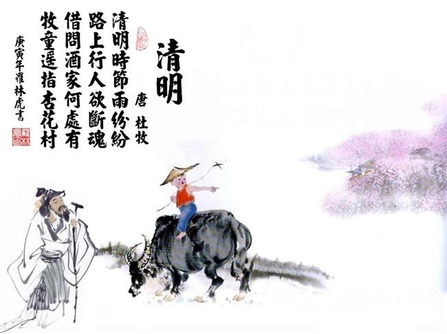 幻影仙踪游戏